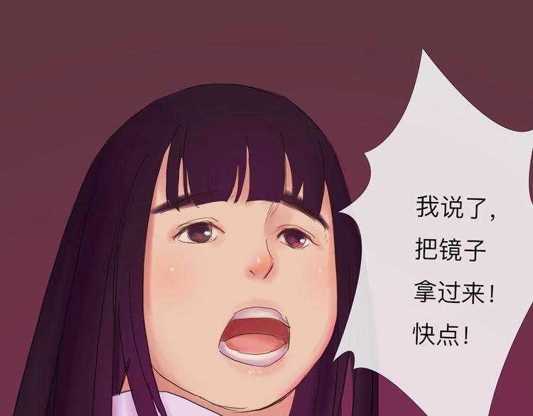 第5话 被神骗了(1/2)-第5话