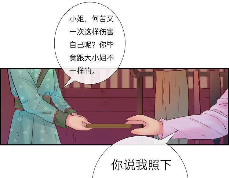 第5话 被神骗了(1/2)-第5话