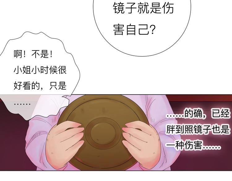 第5话 被神骗了(1/2)-第5话