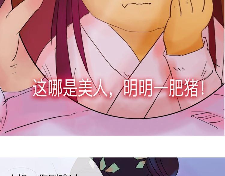 第5话 被神骗了(1/2)-第5话