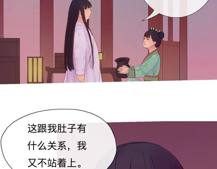 第5话 被神骗了(1/2)-第5话