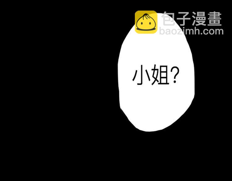 第5话 被神骗了(1/2)-第5话