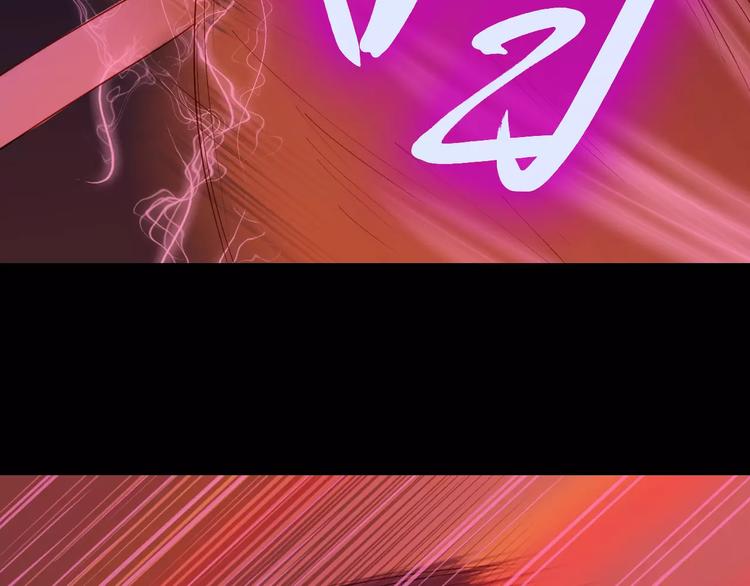 第40话 姐姐？(1/2)-第41话