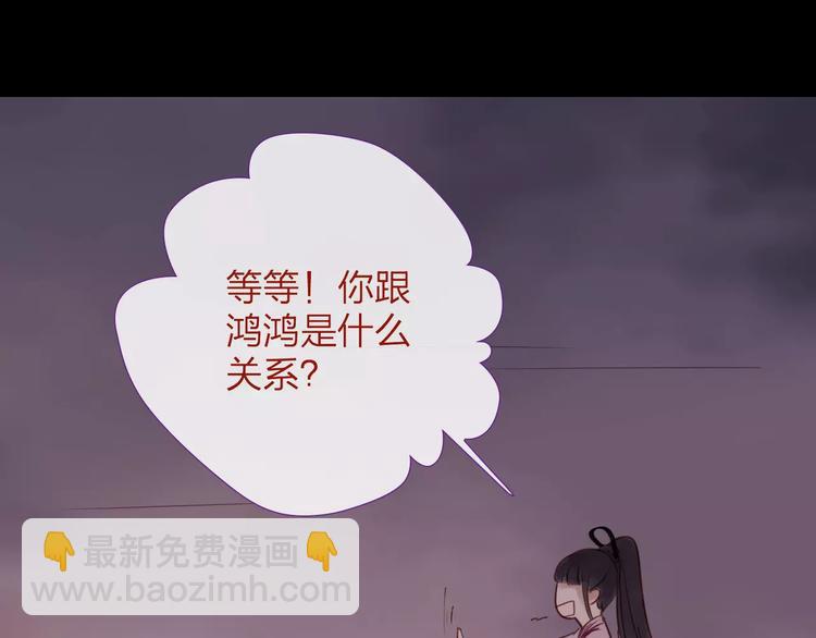 第40话 姐姐？2