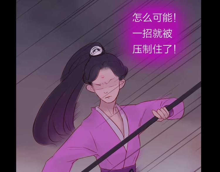 第40话 姐姐？(1/2)-第41话