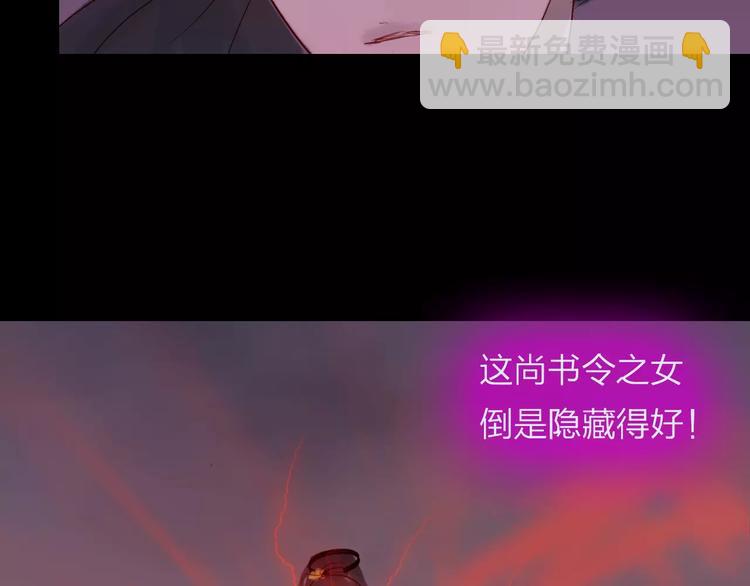 第40话 姐姐？(1/2)-第41话