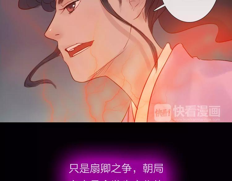 第40话 姐姐？(1/2)-第41话