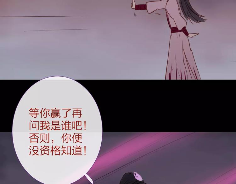 第40话 姐姐？(1/2)-第41话