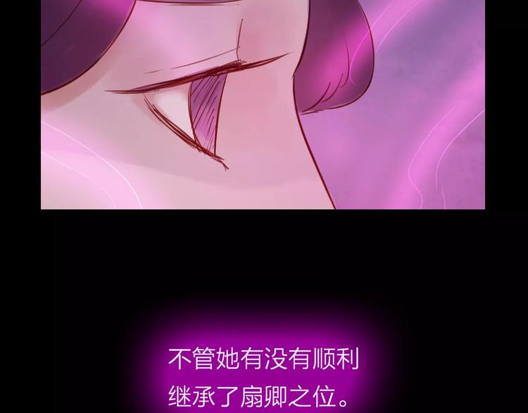 第40话 姐姐？(1/2)-第41话