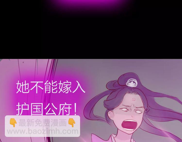 第40话 姐姐？(1/2)-第41话