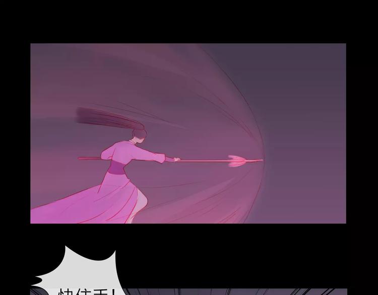 第40话 姐姐？(1/2)-第41话