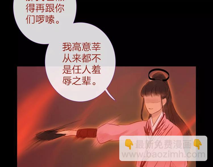 第40话 姐姐？(1/2)-第41话