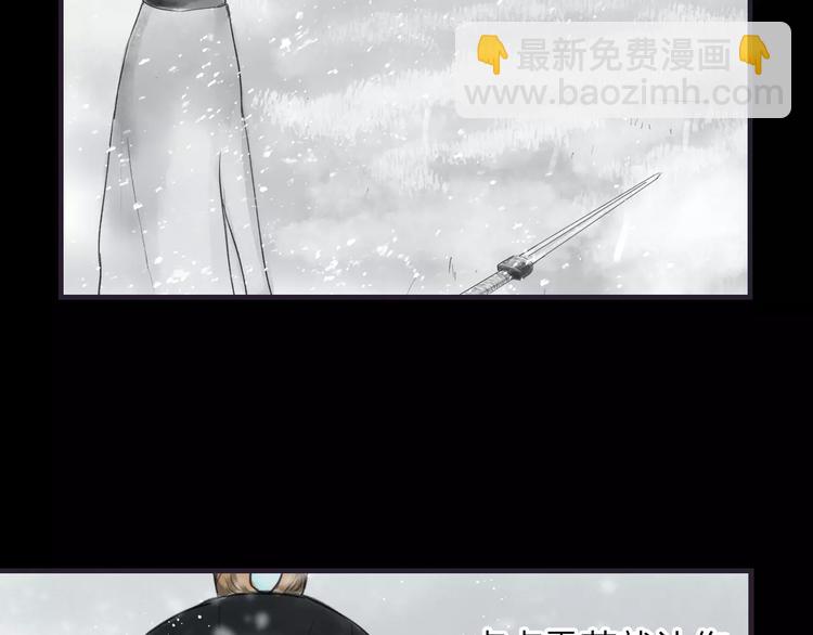 第42话 远志(1/2)-第43话