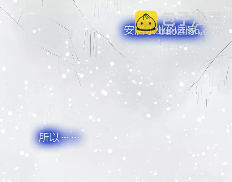 第42话 远志(1/2)-第43话