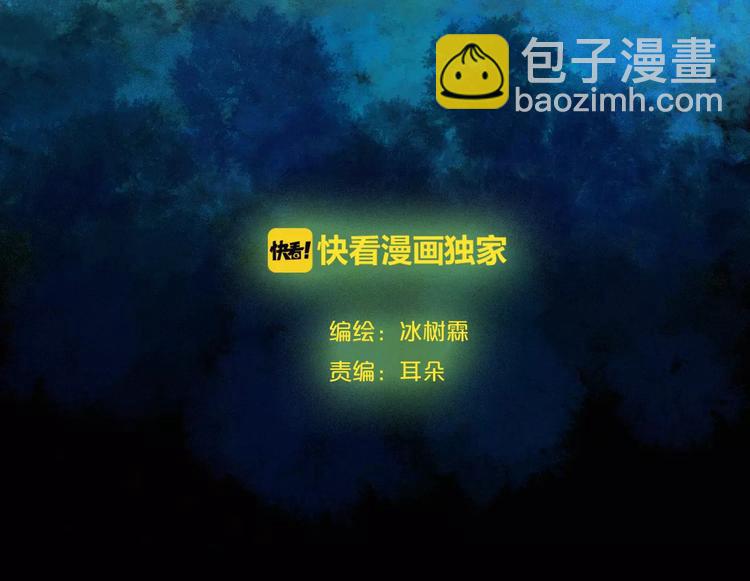 第42话 远志(1/2)-第43话