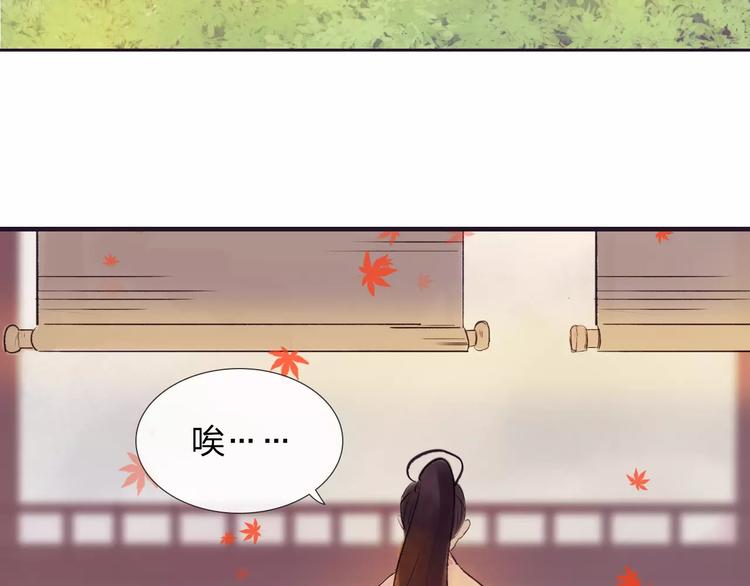 第42话 远志(1/2)-第43话