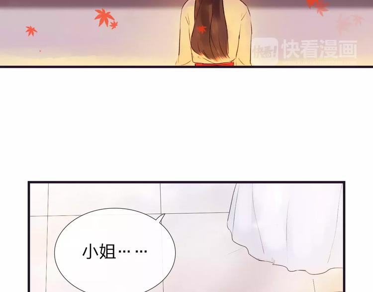 第42话 远志(1/2)-第43话