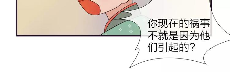 第42话 远志(1/2)-第43话