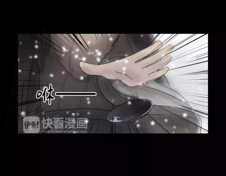 第42话 远志(1/2)-第43话