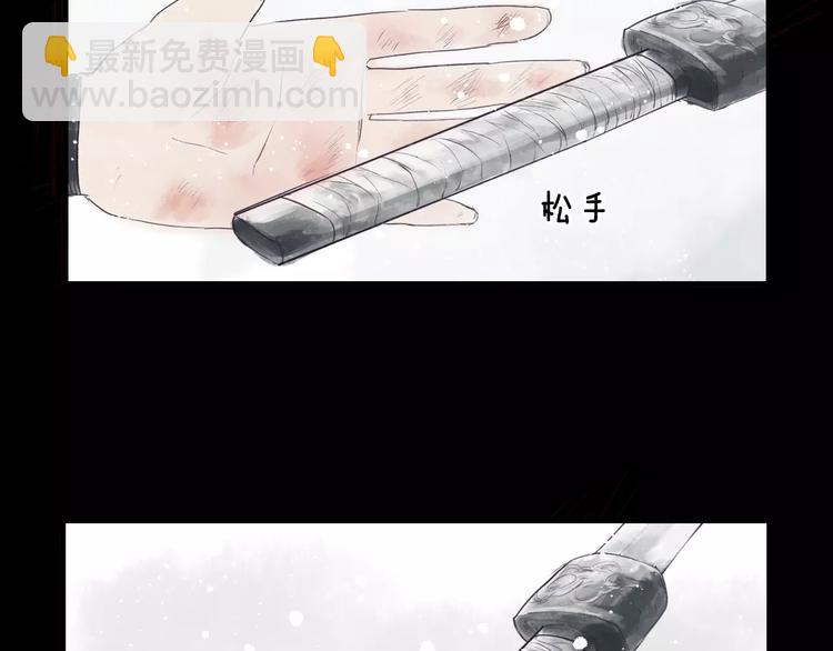 第42话 远志(1/2)-第43话