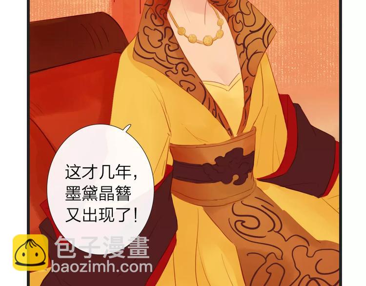 第44话 明争暗斗(1/2)-第45话