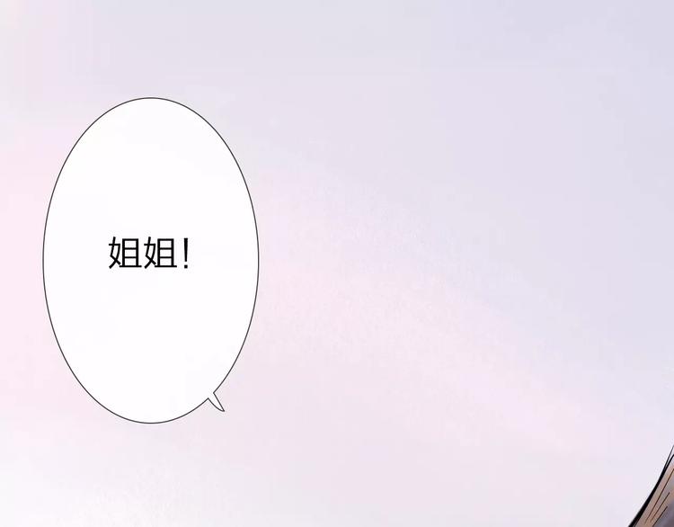 第44话 明争暗斗(1/2)-第45话