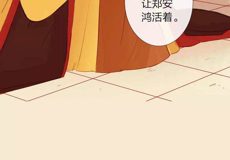 第44话 明争暗斗(1/2)-第45话