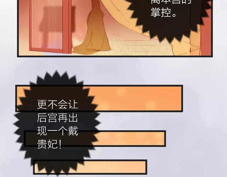 第44话 明争暗斗(1/2)-第45话