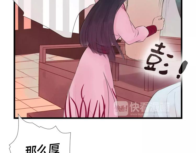 第44话 明争暗斗(1/2)-第45话