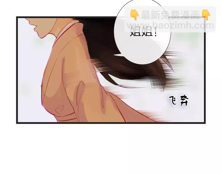 第44话 明争暗斗(1/2)-第45话