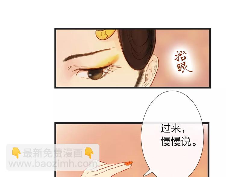 第44话 明争暗斗(1/2)-第45话