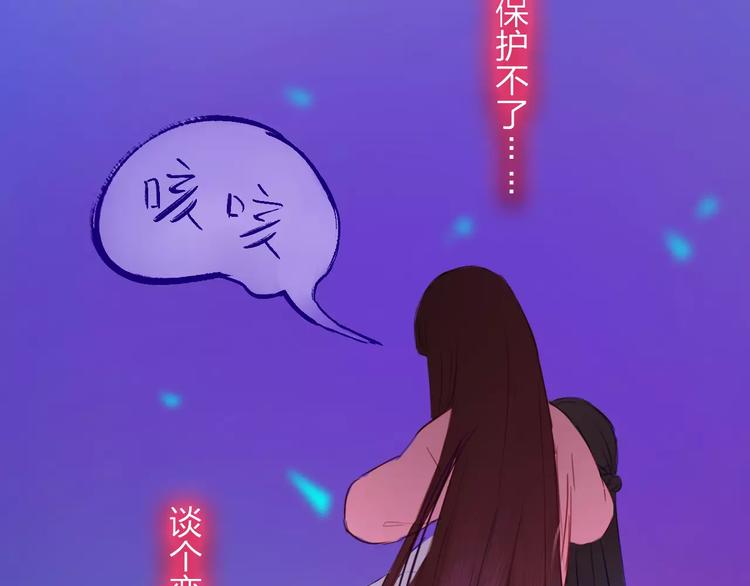 第46话 劫难(1/2)-第47话