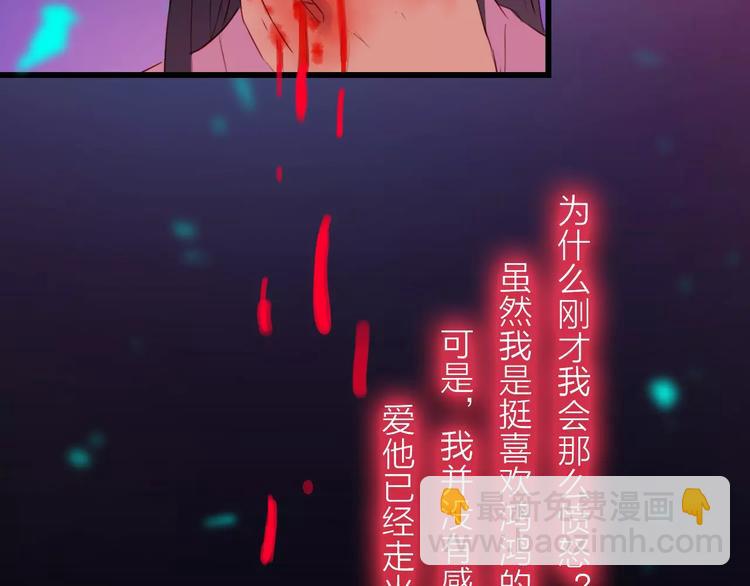 第46话 劫难(1/2)-第47话