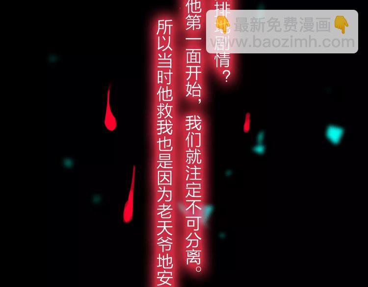 第46话 劫难(1/2)-第47话