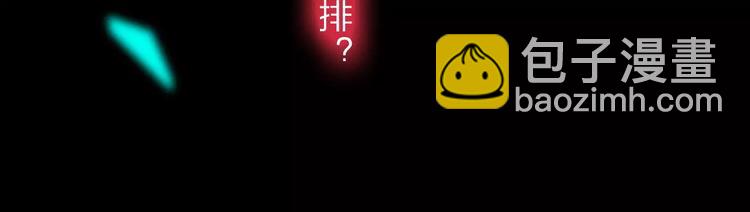 第46话 劫难(1/2)-第47话