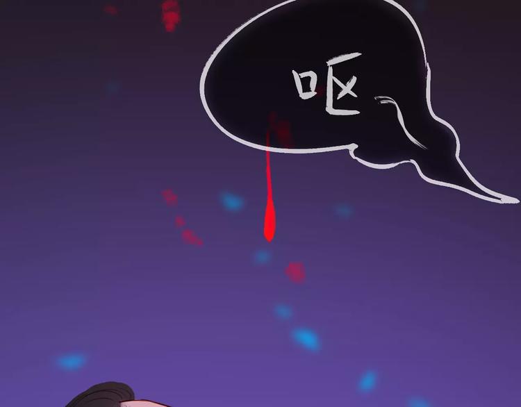 第46话 劫难(1/2)-第47话