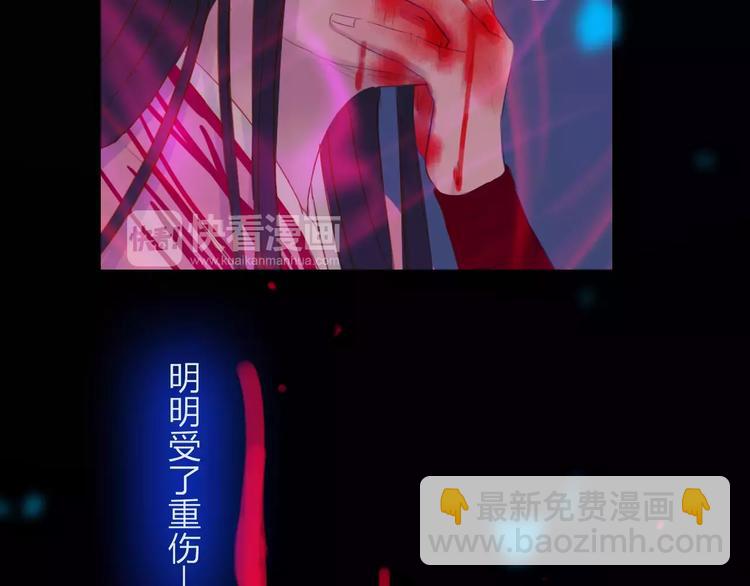 第46话 劫难(1/2)-第47话