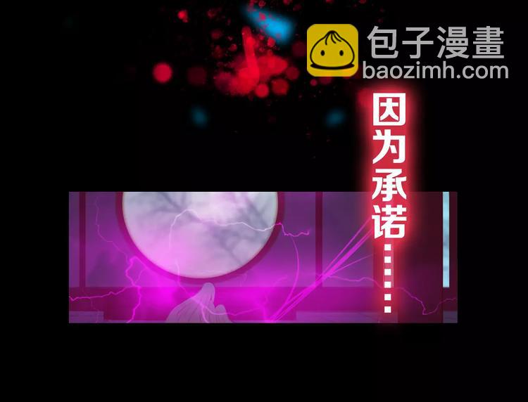 第46话 劫难(1/2)-第47话