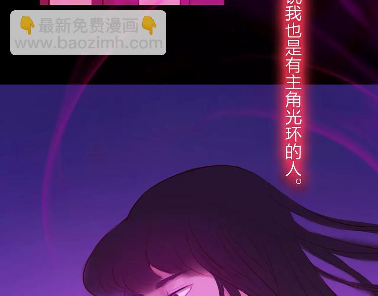 第46话 劫难(1/2)-第47话