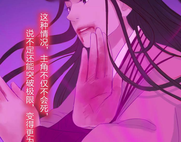 第46话 劫难(1/2)-第47话