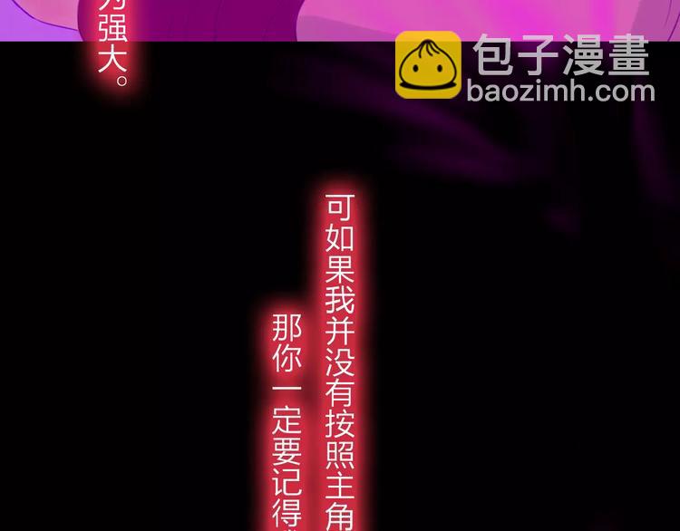 第46话 劫难(1/2)-第47话