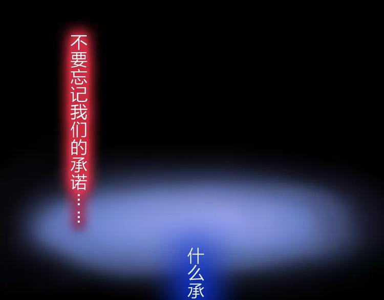 第46话 劫难(1/2)-第47话