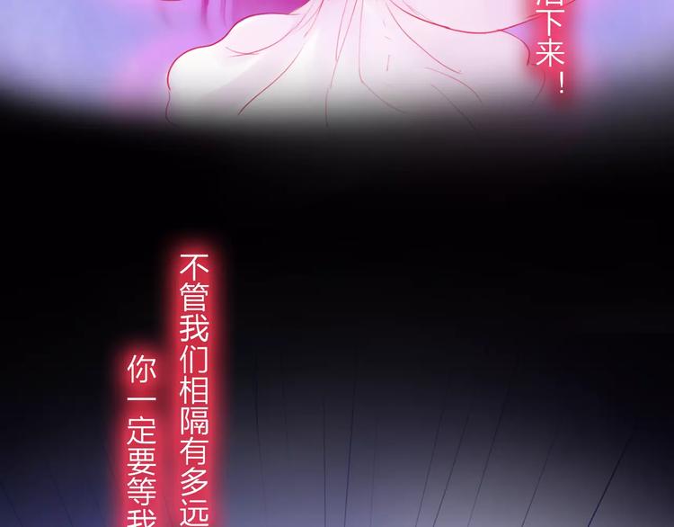 神啊，讓我穿越到古代吧！ - 第46話 劫難(1/2) - 1