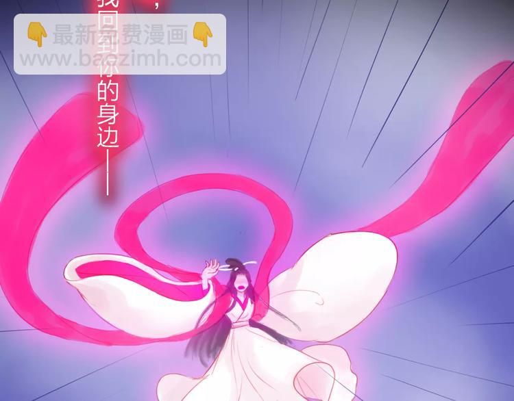 第46话 劫难(1/2)-第47话