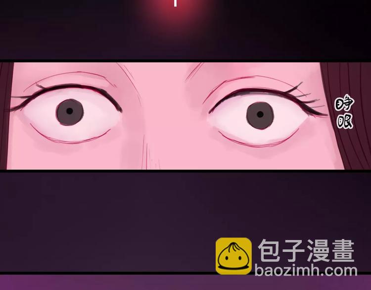 第46话 劫难(1/2)-第47话