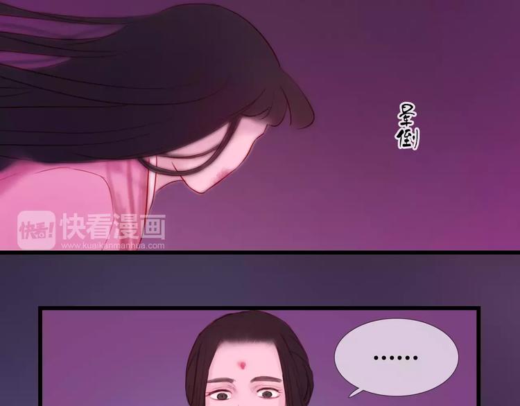 第46话 劫难(1/2)-第47话