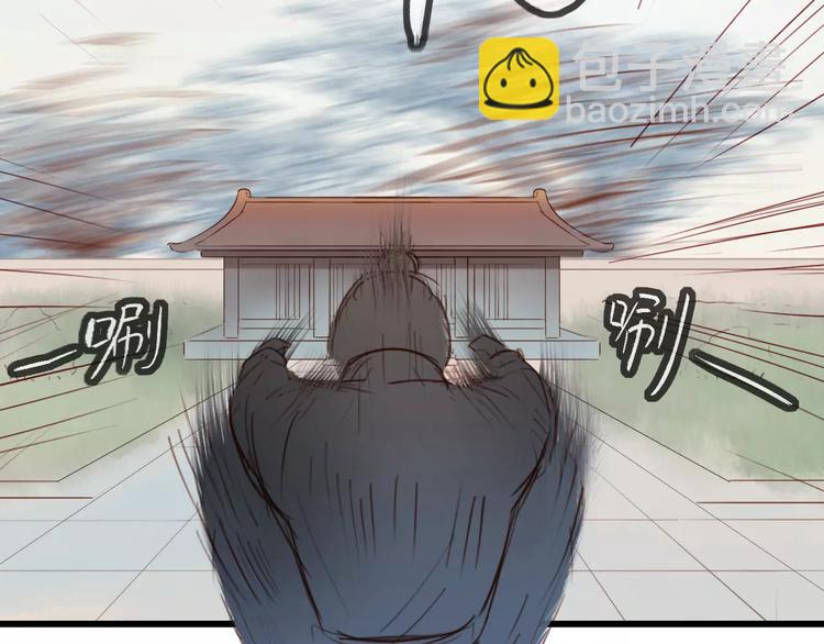 第46话 劫难(1/2)-第47话