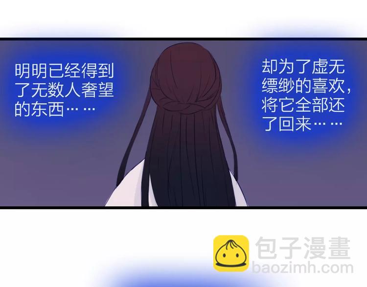 第46话 劫难(1/2)-第47话