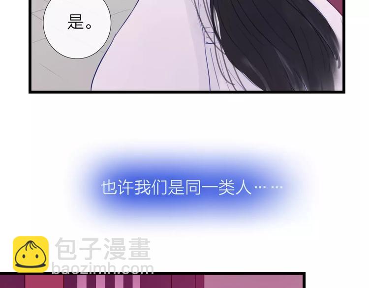 第46话 劫难(1/2)-第47话