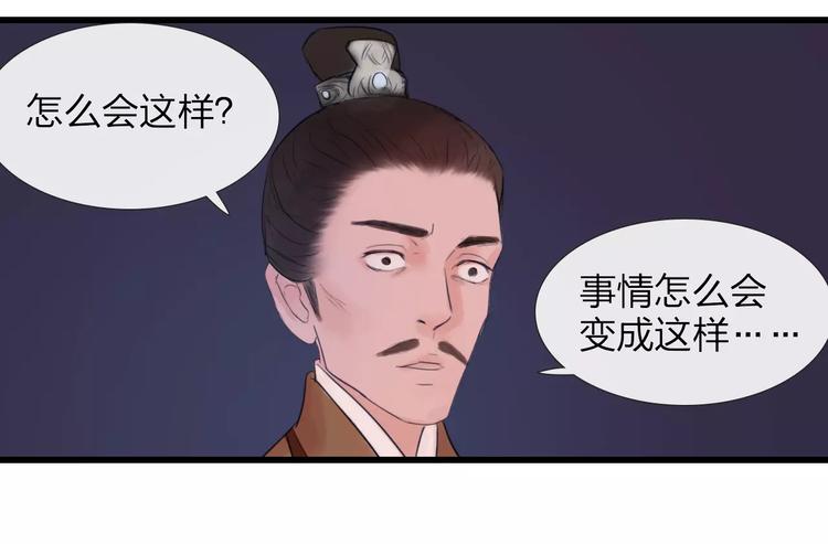 第46话 劫难(1/2)-第47话